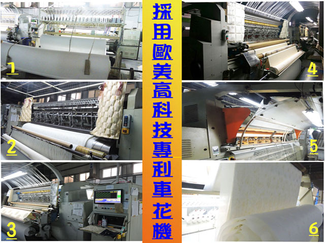 鈞桯傢俱有限公司 製床流程