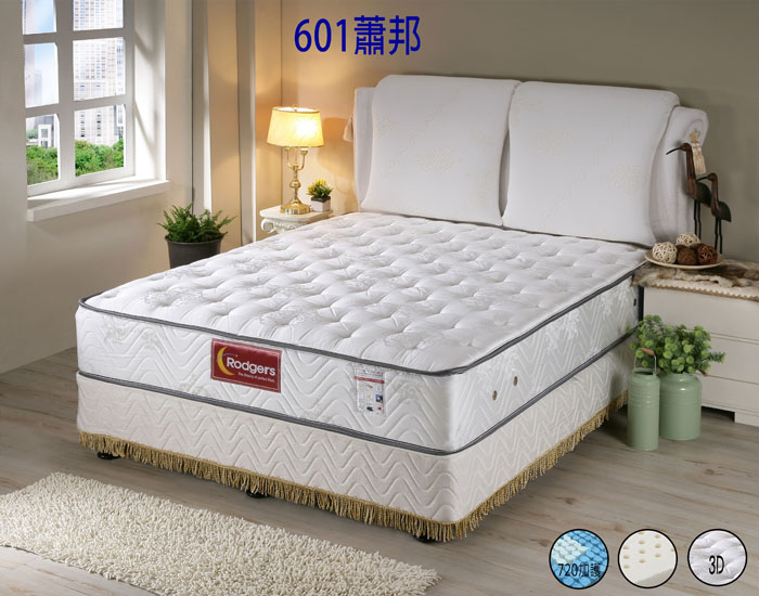 蕭邦601
