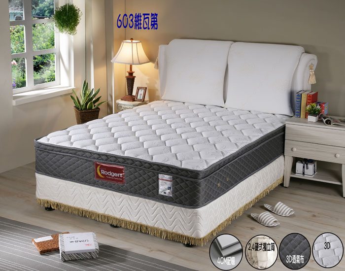 維瓦第603
